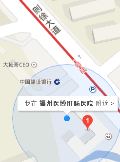 福州医博肛肠医院来院路线地图
