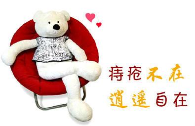 痔疮如何治疗好得快