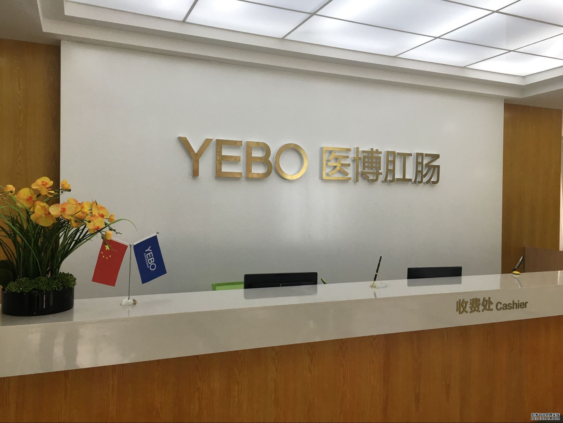 下班族怎样防止痔疮发生