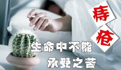 福州市治疗痔疮的费用是多少